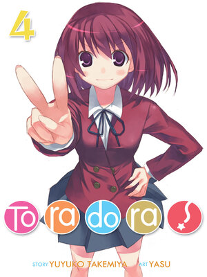 cover image of Toradora!, Volume 4
